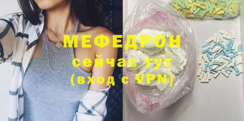 Мефедрон 4 MMC  Лабытнанги 